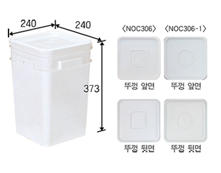 NOC-306 [만능통 2호]